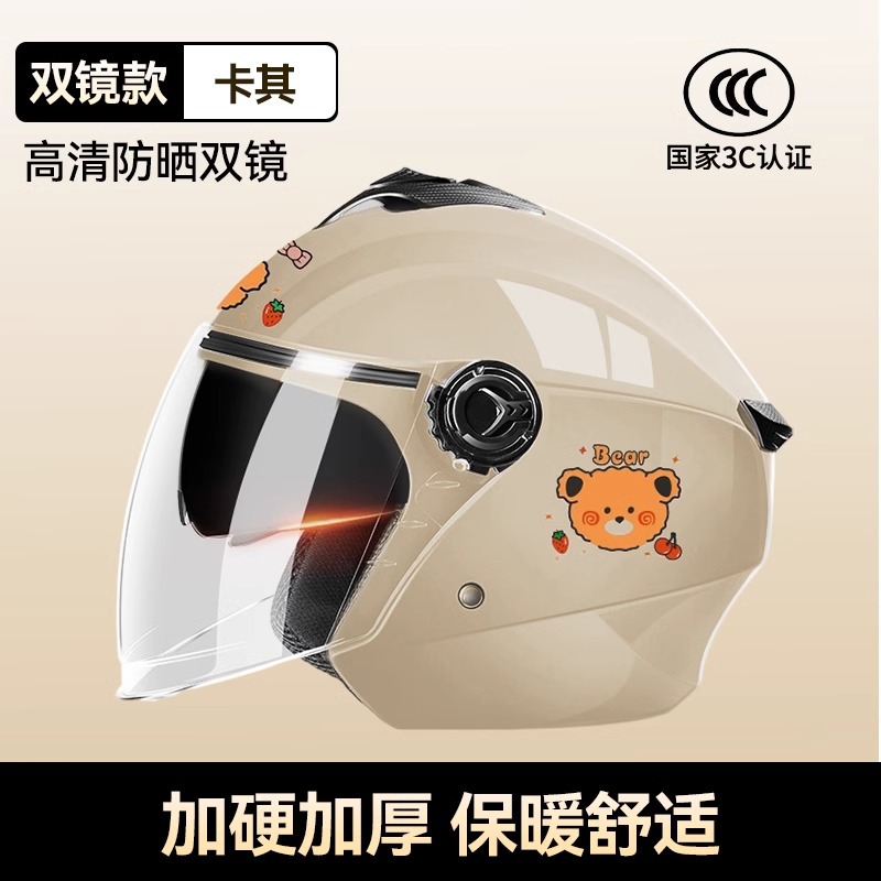 812 [flagship model] 3c certification-double mirror-khaki bear✅Hd long lens