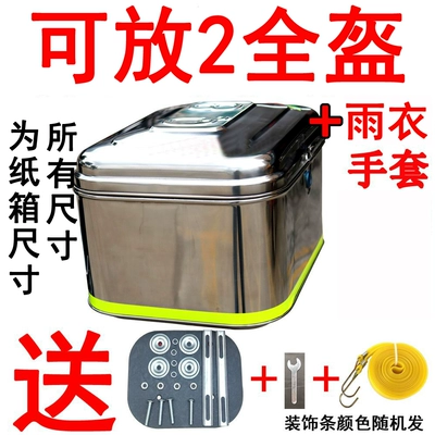 Extra Large Motorcycle Stainless Steel Trunk Thickeneded Tool Box Electric Vehicle Rear Trunk 2304 Stainless Steel Trunk (Motorcycle trunk) - 08-thick-fantawild-45x36x34-send-accessories-tools-rope