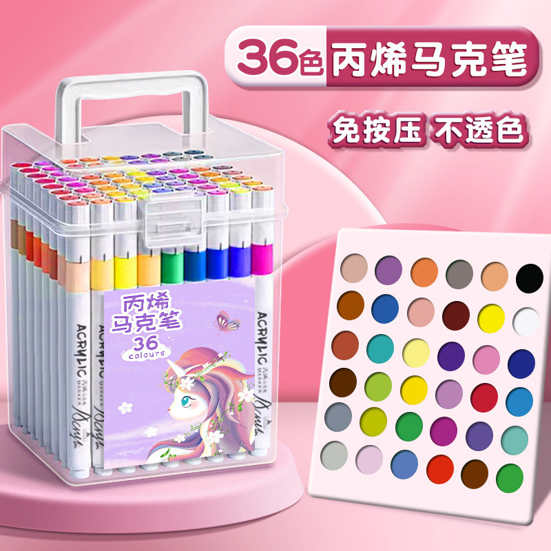 丙烯马克笔儿童幼儿园水彩笔笔芯小学生美术画画专用不透色可叠色|undefined