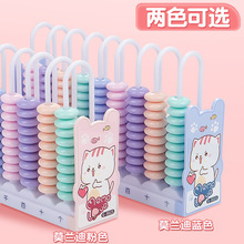 小学生专用计数器一二年级下册儿童数学计算珠算架12行5五位9九档