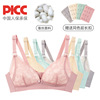 Wireless bra for pregnant, lace underwear for breastfeeding, front lock, suitable for import