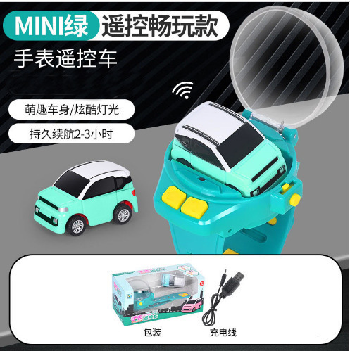 업그레이드 버전-마카 그린 미니 (충전 버전)