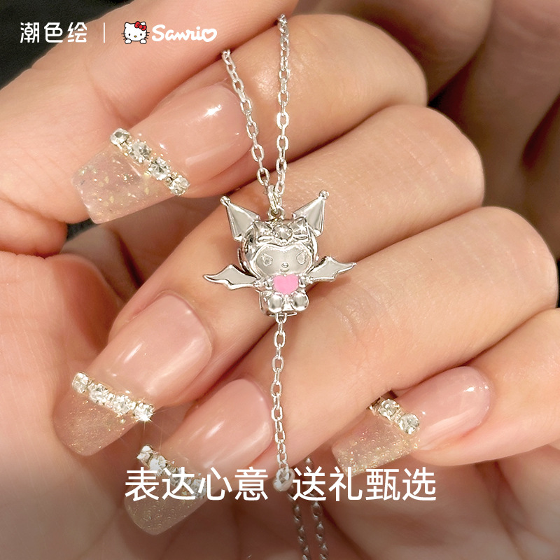 ZGO正港三丽鸥库洛米银项链女士2024新款配饰吊坠锁骨链生日礼物