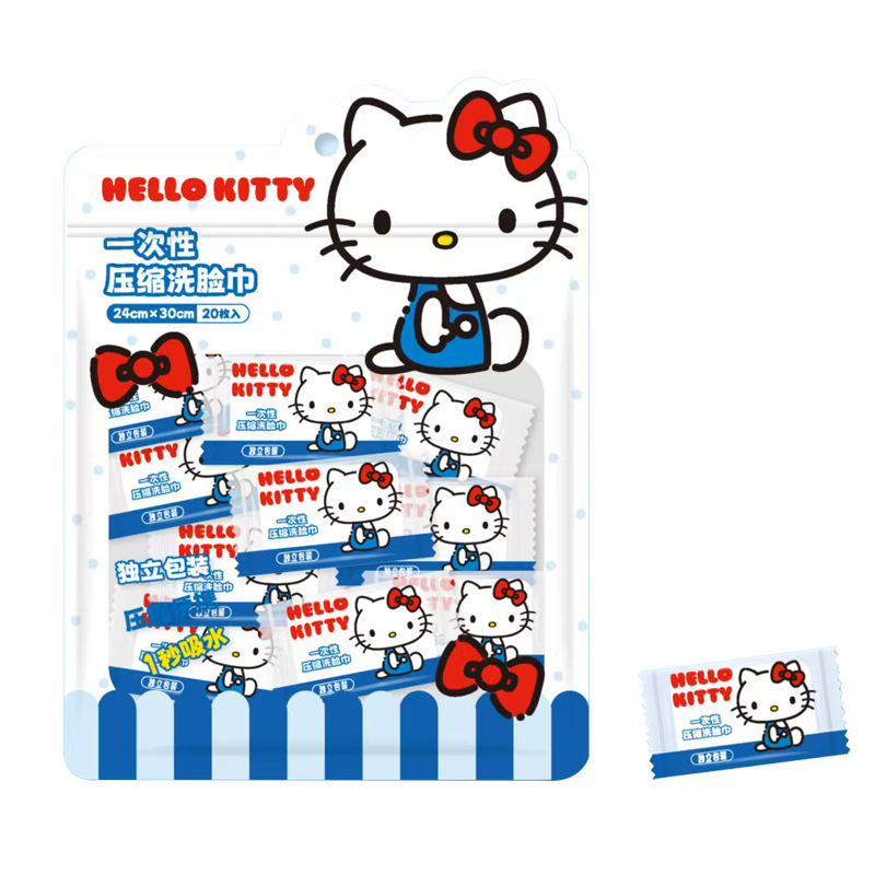 Hello Kitty正版一次性压缩毛巾旅行外出便携式独立小包装洗脸巾|undefined