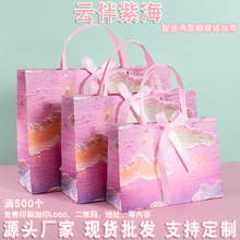 ins奶油风云伴紫海创意精美生日礼品袋购物服装袋礼物包装手提袋
