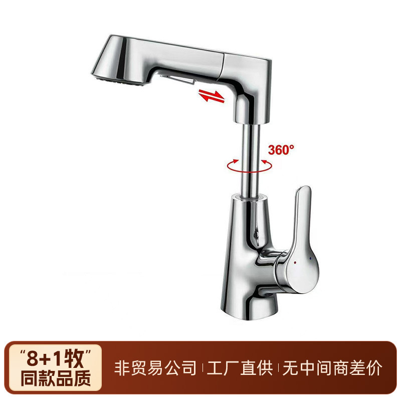 洗手盆水龙头家用冷热卫生间洗脸盆面盆四方升降浴室台盆水龙头|undefined