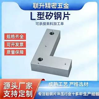 实体工厂定制非标  L型电抗器变压器宝钢冷轧硅钢片 设备齐全