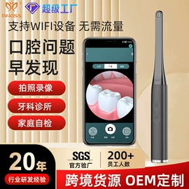 电子美容仪;强脉冲脱毛仪（器械）;袪痘/袪斑仪