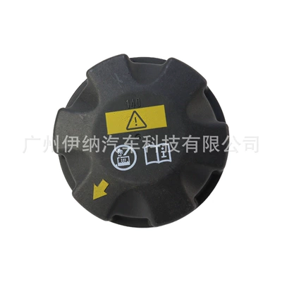 Water tank F20 F30 E90 E93 Water