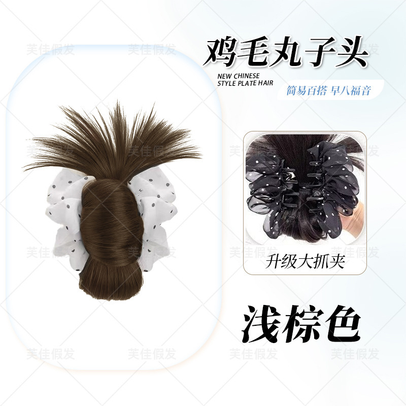 黒と白の水玉模様の鶏毛のボールヘッドウィッグ、レイジーな雰囲気のヘアスタイル、ナチュラルでふわふわ|undefined
