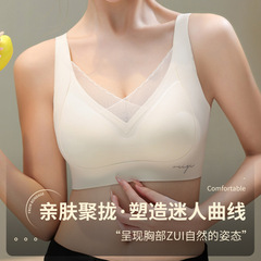 无痕内衣女调整型小胸聚拢上托收副乳防下垂半固定杯乳胶文胸罩