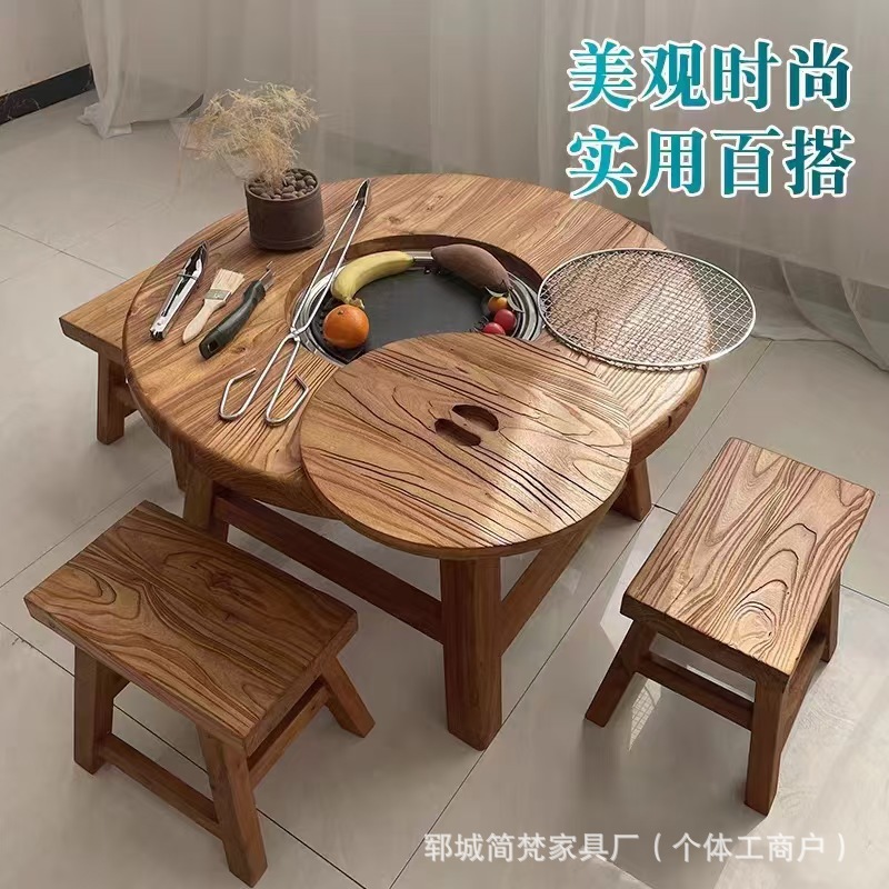 户外烧烤围炉桌老榆木圆形煮茶桌家用阳台实木啤酒派对开洞火锅桌