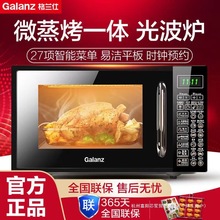 G70F20CN1L-DG���ܼ���ƽ��΢�� �Ⲩ΢������һ�w����΢��ƽ����