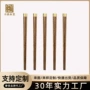 商务酒店木质家用快子