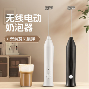 Electric milk frother coffee frother household mini milk frother milk mixer handheld wireless frother