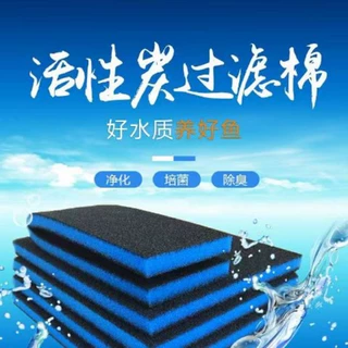 批发水族箱生化棉 聚氨酯爆破黑色小孔机箱阻燃防尘过滤海绵