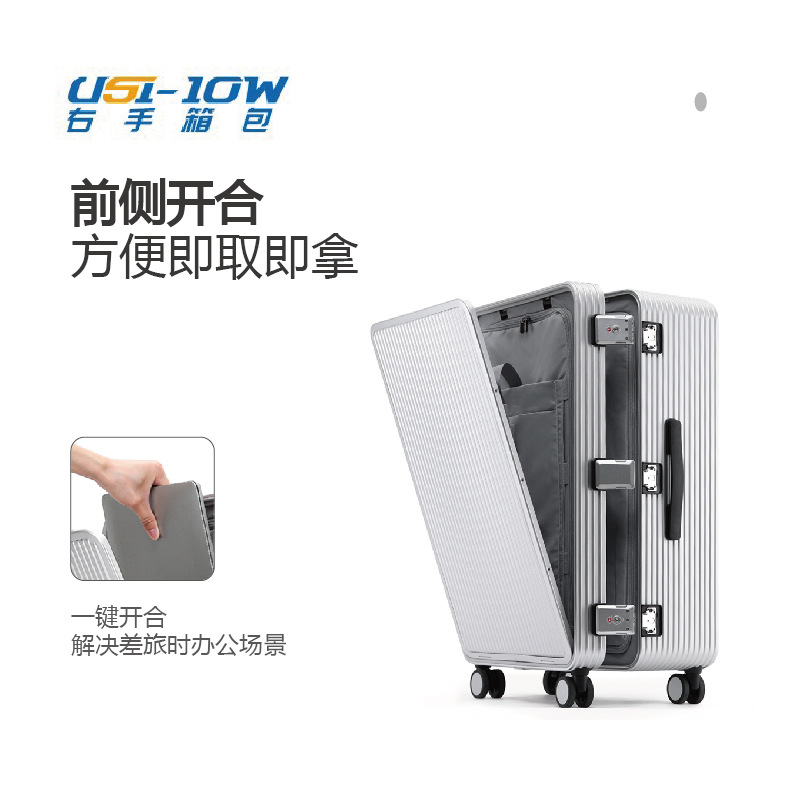 Front-opening and side-opening all-metal aluminum-magnesium alloy trolley case, women's luggage, 20/24/26-inch universal wheels, men's travel suitcase