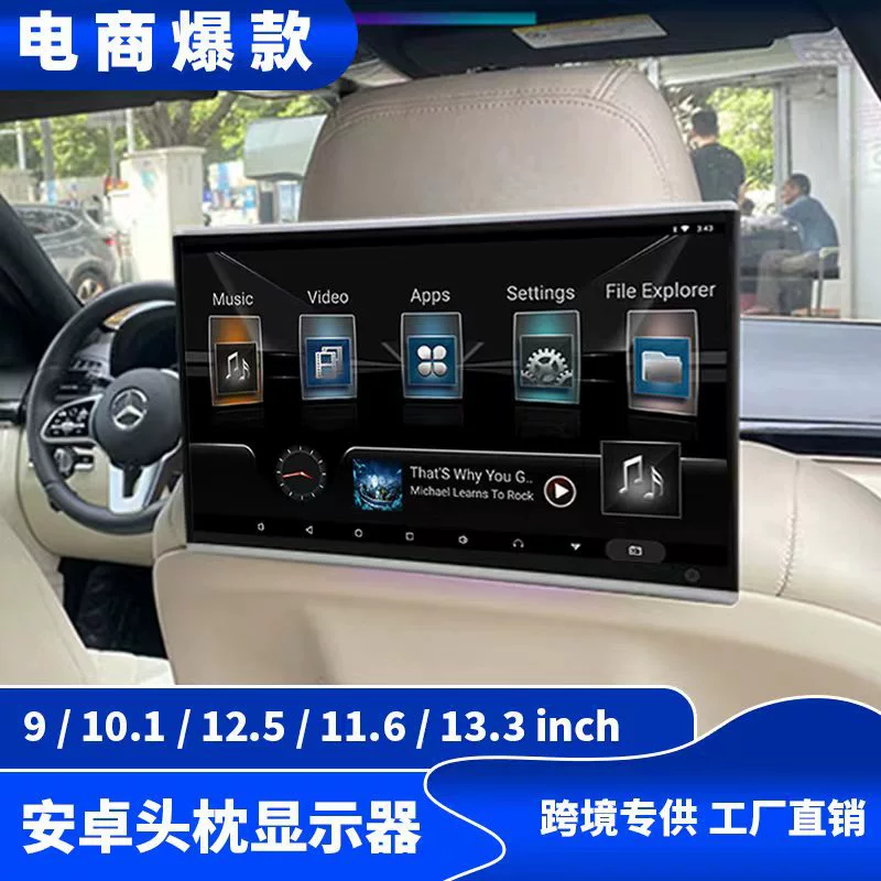 Развлекательный ЖК-дисплей, новая коллекция, Android MP5, Bluetooth
