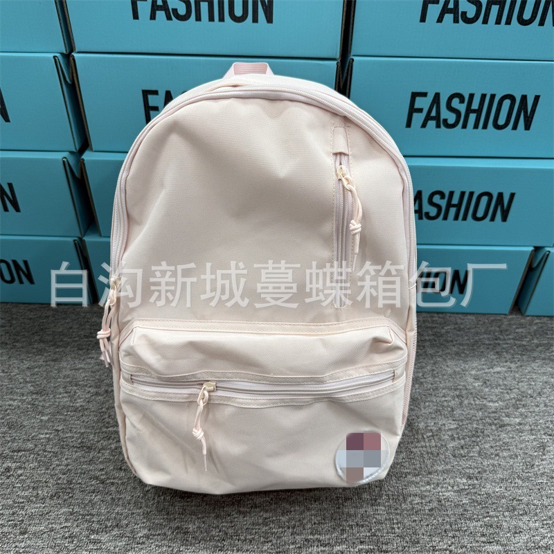 潮牌纯色大容量双肩包初高中学生百搭纯色书包旅行健身包电脑包16|undefined