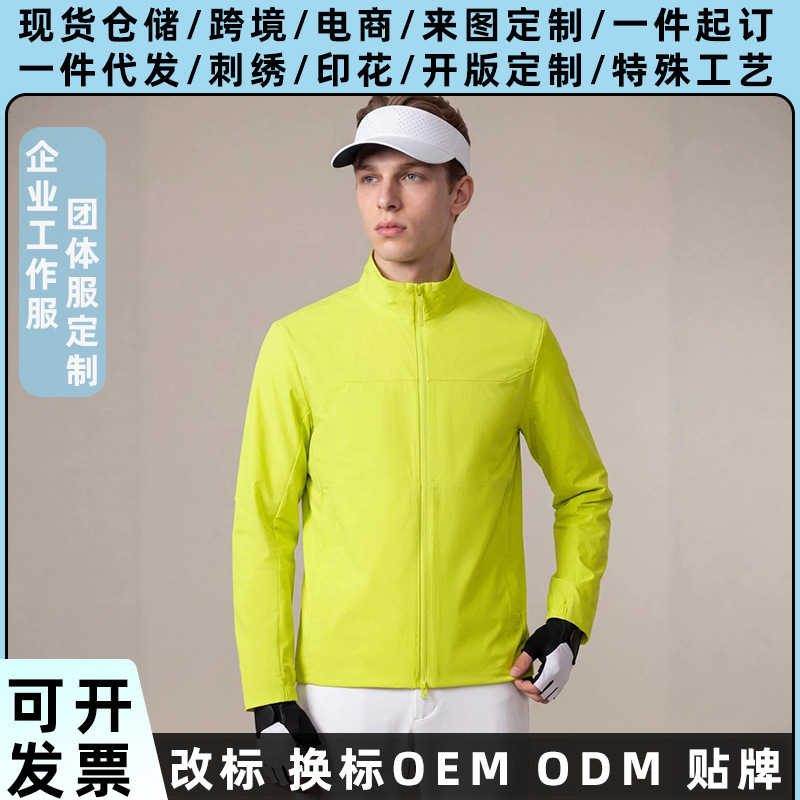 Cross-border autumn lightweight stand-collar jacket for couples, waterproof and breathable business sports coat, men's custom workwear wholesale Cross-border autumn lightweight stand-collar jacket for couples, waterproof and breathable business sports coat, men's custom workwear wholesale