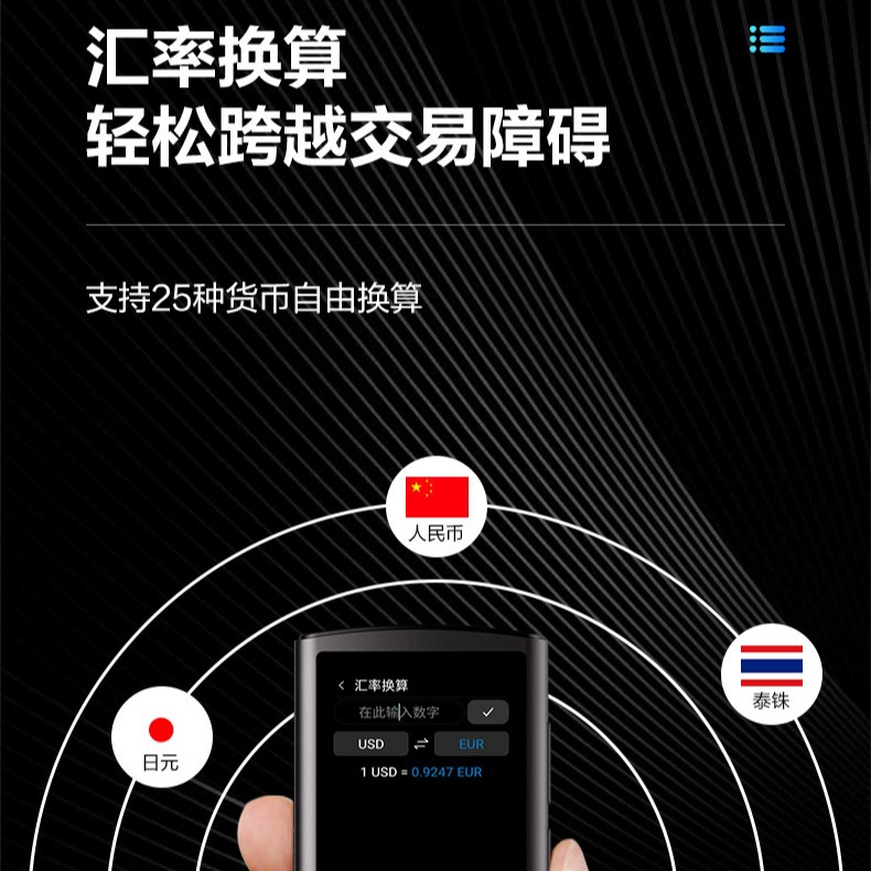 Traducción simultánea de máquina de traducción inteligente casi fuera de línea traducción simultánea de viaje al extranjero traducción simultánea de la nuera