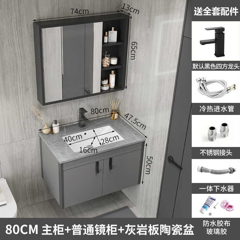 Panal gabinete de baño de aluminio de cerámica cuenca integrada espacio de baño de aluminio lavabo gabinete lavabo combinación