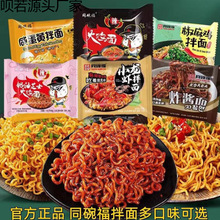 ͬ�븣�̵��S������u�淽����������b�������ʳʳƷҹ�������b