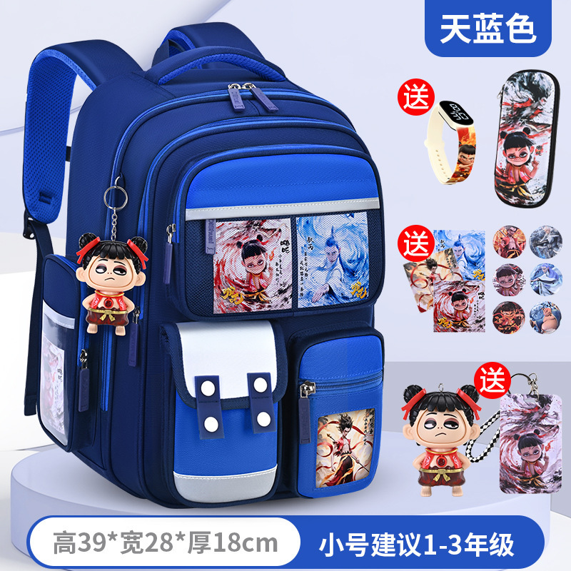新商品のカバン男子小学生一二三から六年生の男子児童の背もたれのマイナス大容量|undefined
