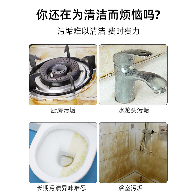 シュウ酸洗剤浴室スケールタイル錆除去トイレスケール家庭用トイレクリーナー|undefined
