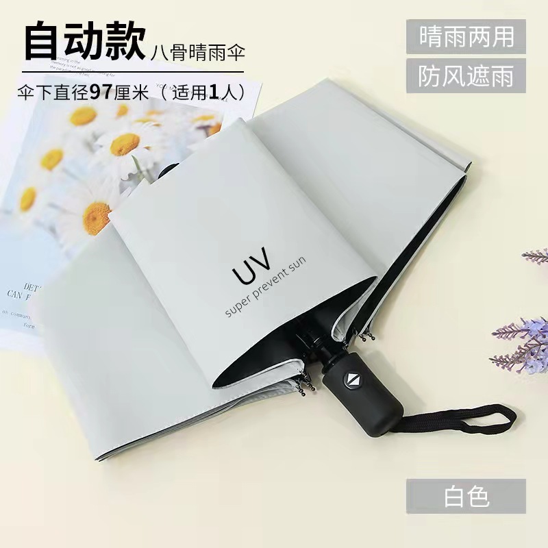傘 かわいい UV 傘 折りたたみ 高級 卸売 日傘 コンパクト ビニール シルバー プラスチック 日焼け止め 日傘 晴雨兼用傘|undefined