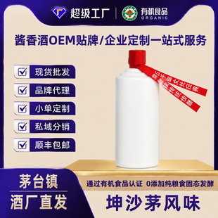 ę́悾ƏS�u����53������ɳ�Ѳ��Ͼƶ��ؾ�����Ͼ��ղ�500ml