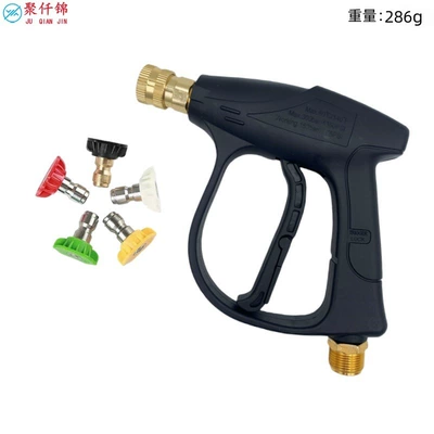 New Cross-Border High-Pressure Cleaning Machine High pressure car wash water gun - b3-quick-connect-short-gun-external-wire-m22-internal-14mm-5-color-nozzle