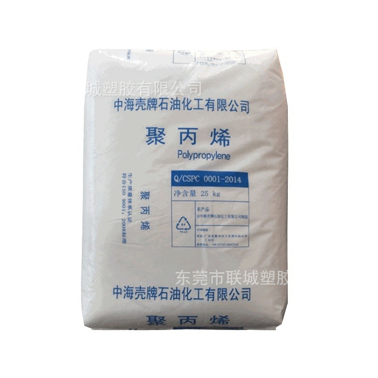 PP/惠州中海/EP300M 注塑级 高抗冲 汽车部件 家电部件