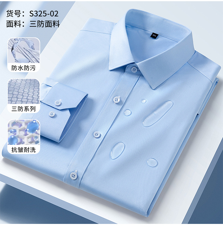 S325-02 블루