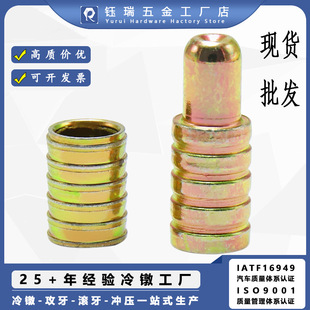 �F؛���l�Ҿ�����A��λ�N�M�ϼ�ľ��L��8mm�ۯB�����N