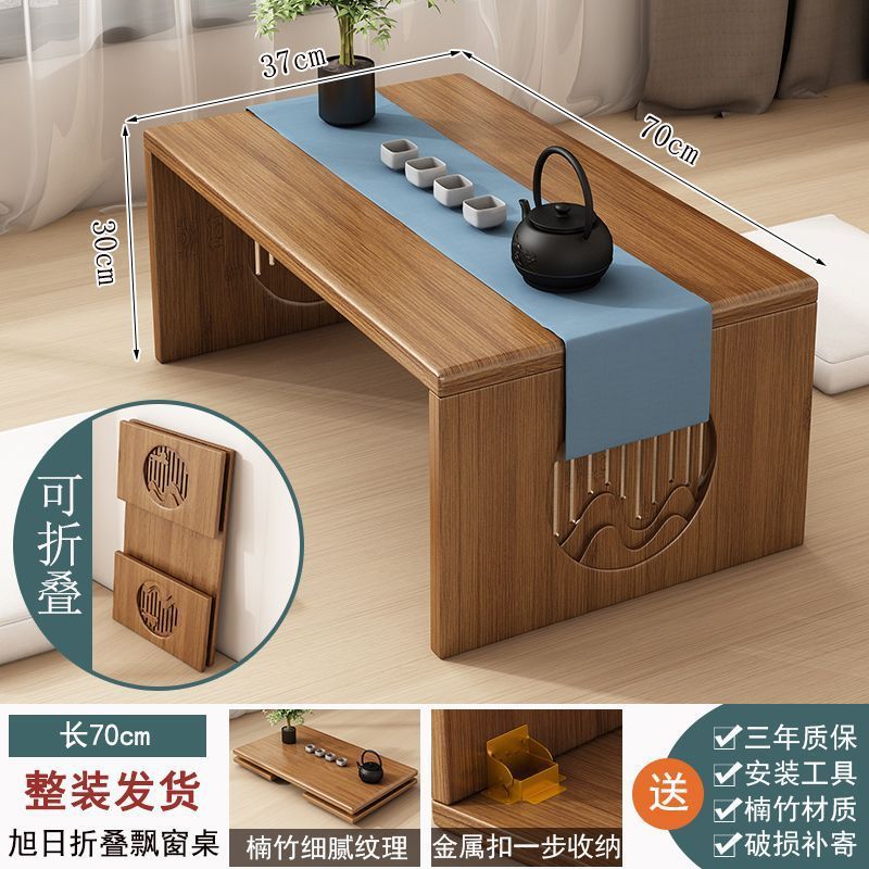中式飘窗小茶几榻榻米小桌子禅意飘窗矮桌家用折叠茶桌卧室国学桌|undefined