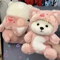 Net Red Dudu Cat тело Lili Little Bear Dolls Спящая подушка плюшевая игрушка Праздничный подарок на день рождения для девочек