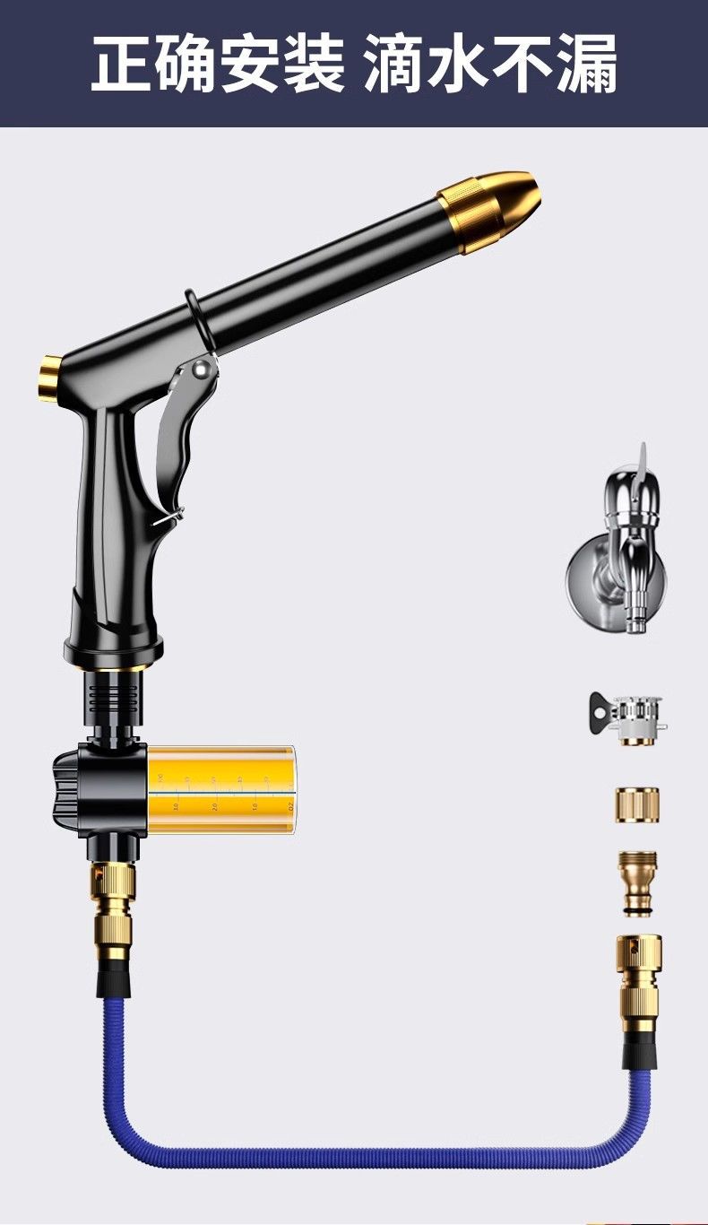 Telescopic water pipe car washing hose household high pressure magic watering 4 points pipe antifreeze explosion-proof water gun pressurization