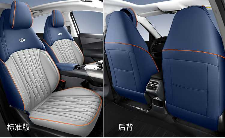 Changan Qiyuan A05 Special Car Seat Cover, All-Season Universal Full-Coverage Seat Cushion, A05 Leather Breathable Seat Cover Pad