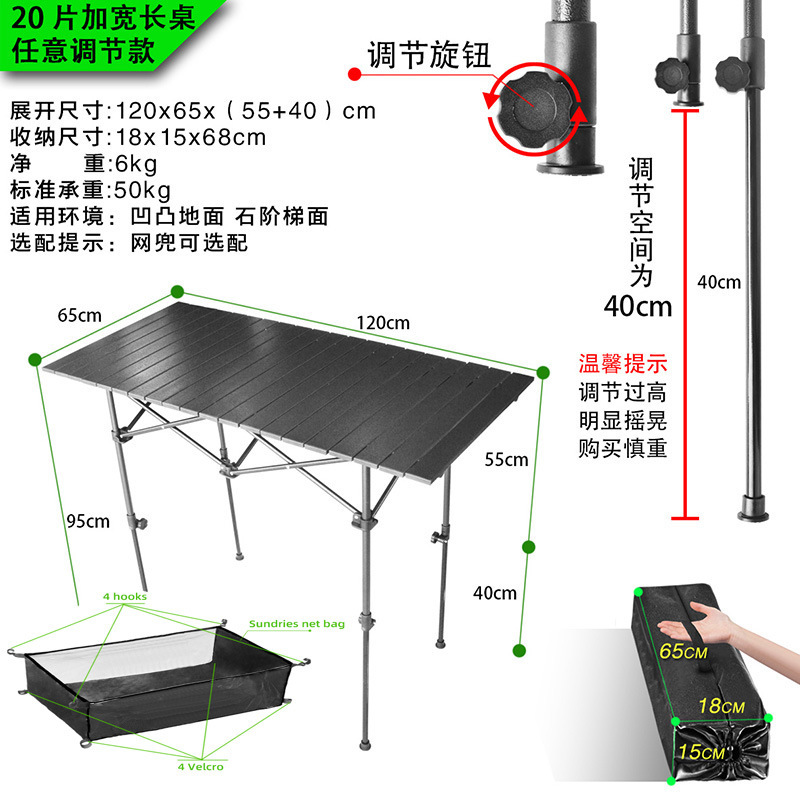 戸外折り畳み昇降テーブルポータブル木目キャンプ露店テーブルは自分でアルミ合金ピクニックをしてテーブルを焼く|undefined