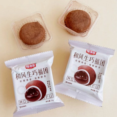 ふじんど 和風生チョコレート大福 チョコレートサンドケーキ 团子 抹茶もちもち スノーメイニアン