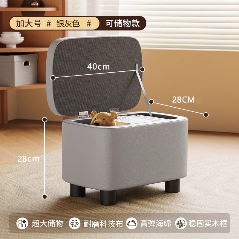 [storage] sugar bean stool-silver gray