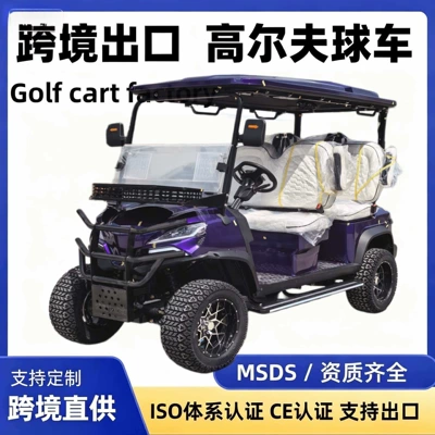Electric Sightseeing Car, Four-Wheel Elektrikli qolf avtomobilləri