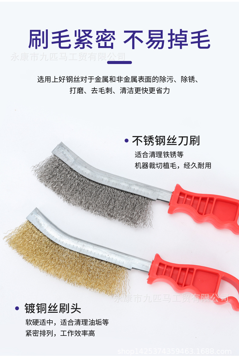 3-刀型钢丝刷详情页_03