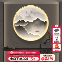 ����ʽ���P�b��A�ζU�ⱳ�������������^��ˮīɽˮ���͏d�쮋