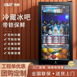 冰箱;空调扇;保鲜冷藏设备