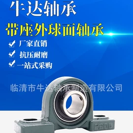 深沟球轴承;圆锥滚子轴承;导轨