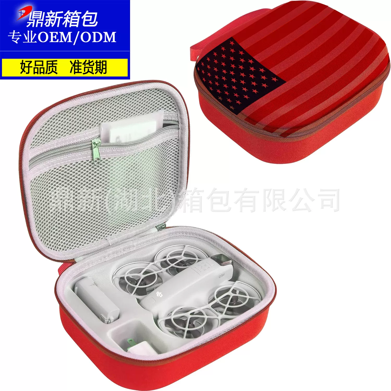 加工定制无人机手提包多用包数码相机背包带防水收纳盒无人机包袋