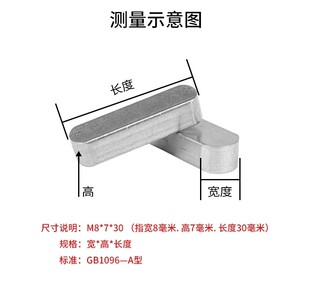 GB1096ƽ�I�N /���N/A���I�Nƽ�I�A��M3M4M5M6M8M10M12M14--M36