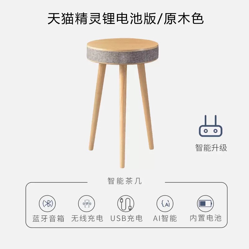 メーカーはクリエイティブなスピーカー、シンプルな携帯電話、ワイヤレス充電、家庭用家具、ソファ、スマート Bluetooth コーヒーテーブルオーディオを供給しています。|undefined